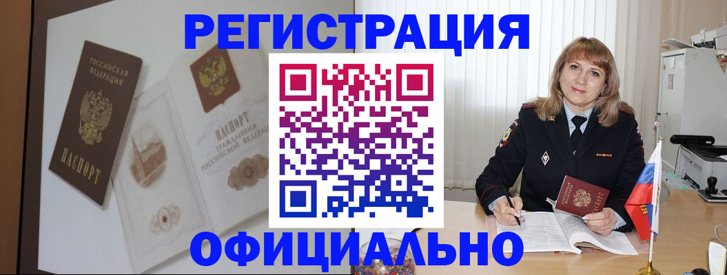 регистрация для дет. сада в Марксе