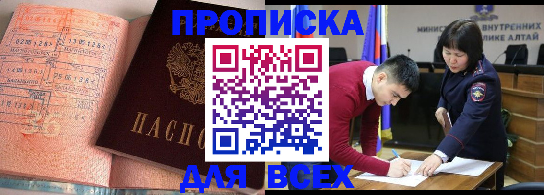 пропишу в квартире в Марксе